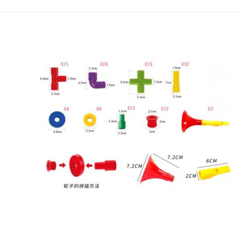 启蒙塔管道带喇叭哨子塑料拼插幼儿园早教益智儿童男女孩桌面玩具